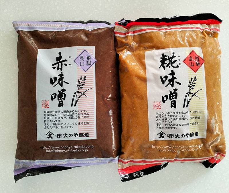 2 Miso Paste bought from Japan. One white and one red miso